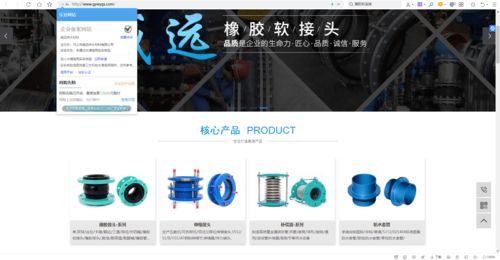 嚴(yán)正聲明 嚴(yán)厲打擊網(wǎng)絡(luò)侵權(quán)行為，維護(hù)企業(yè)合法權(quán)益