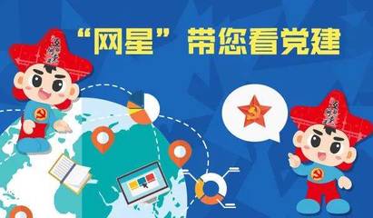 黨建帶群團(tuán) 根正禾苗壯——武漢互聯(lián)網(wǎng)黨建巡禮(六) 互聯(lián)網(wǎng)文化活動(dòng)