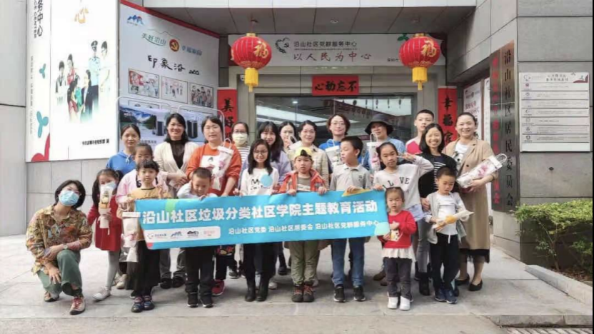 南山 垃圾分類主題教育進(jìn)社區(qū)，趣味分享環(huán)保知識——藝術(shù)活動(dòng)策劃方案
